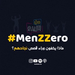MenZZero | من الزيرو