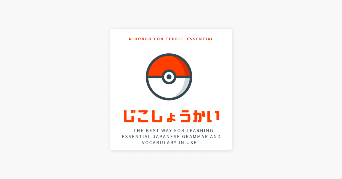 essential-japanese-grammar-and-vocabulary-in-use-nihongo-con-teppei