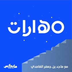 44- 7 أخطاء