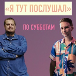 Субкультуры