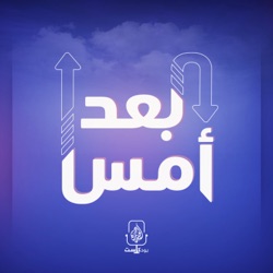 رئاسيات الجزائر 2024.. من يحسم السباق؟