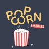 故事爆米花 Popcorn Stories