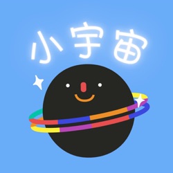 小宇宙⭐小朋友的知識小百科⭐