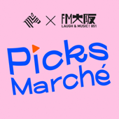 Picks Marché - FM大阪