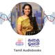 அமரர் கல்கி - அனுஷா வெங்கடேஷ் | Trailer | Amarar Kalki - Anusha Venkatesh | Tamil Audiobook