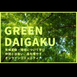 GREEN DAIGAKU RADIO