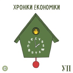 Як зберегти та примножити заощадження на третій рік великої війни?