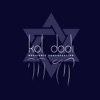 Kol Dodi artwork