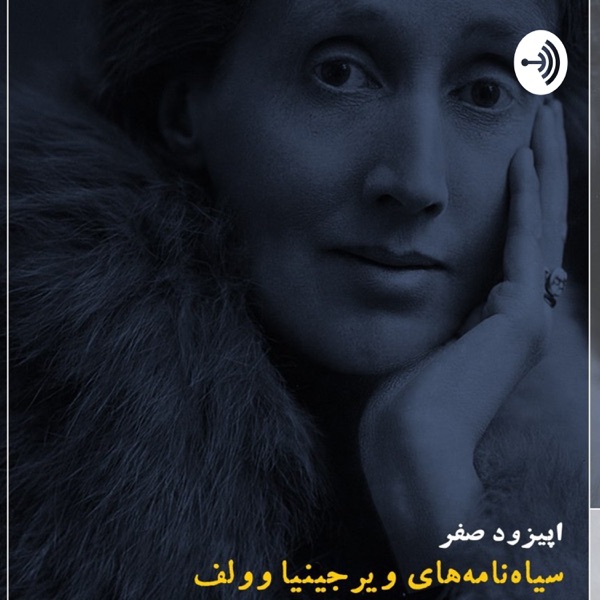 رادیو نو