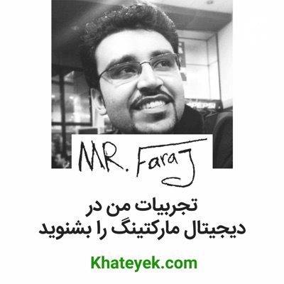 دیجیتال مارکتینگ - خط یک دیجیتال مارکتینگ - خط یک