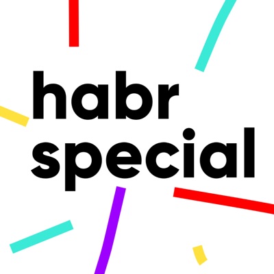 Habr Special Habr Special