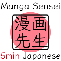Learn Japanese 155: Interview w/ John Fotheringham of Language Mastery