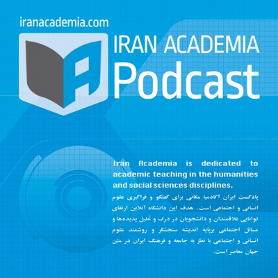 Iran Academia ایران آکادمیا Iran Academia ایران آکادمیا