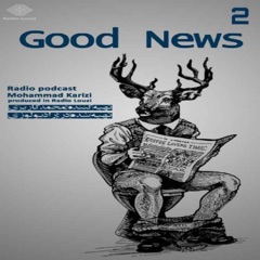 رادیولوزی - GOOD News 2