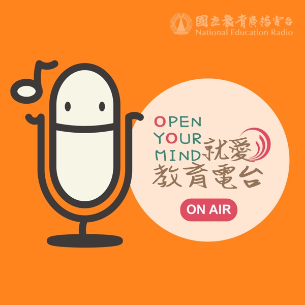 Listen To Magic English Window On The World魔法英語看世界podcast Online At Podparadise Com