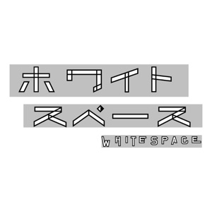 whitespace | ホワイトスペース #40