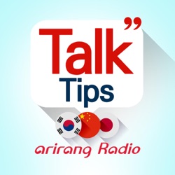 Talk Tips