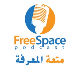 Free Space