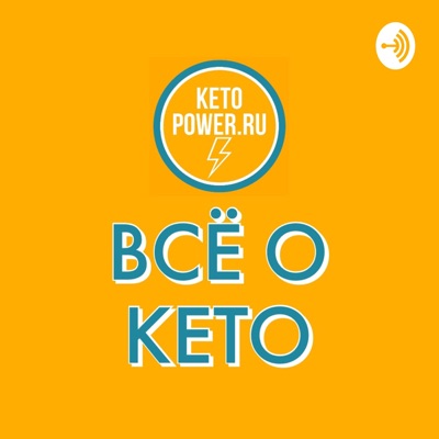 KETOPOWER.RU KETOPOWER.RU