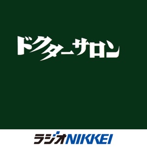 「川崎病」(201112放送)