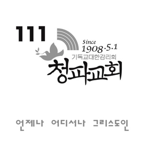 생의 갈림길