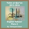 Talim al-Qur'an 2012-16-Para-2 artwork