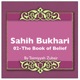 Episode-13-Lesson-20-Chapter-42-Hadith- 57-58