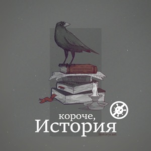 Бонус. Половцы
