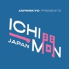 Ichimon Japan: A Podcast About Japan and the Japanese Language by JapanKyo.com artwork