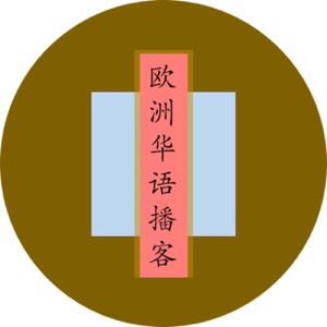 终见敦煌