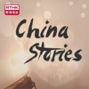 CHINA STORIES artwork
