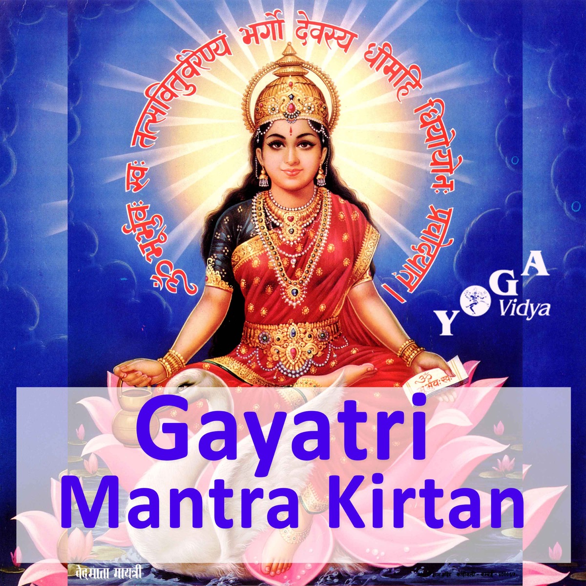 Gayatri Mantra Mit Chitra Hagit Noam Bharata Und Ishwara Gayatri My