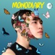 MonoDiary10 : เพราะเอาไป “ทิ้ง” จิตใจถึงสงบ