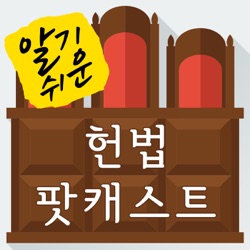 7회-안락사와 존엄사는 어디까지 허용해야 할까?