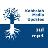 Kabbalah Media | mp4 #kab_bul artwork