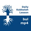 Kabbalah: Daily Lessons | mp4 #kab_bul artwork