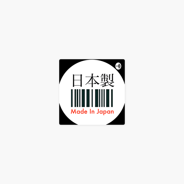 Are you made in japan