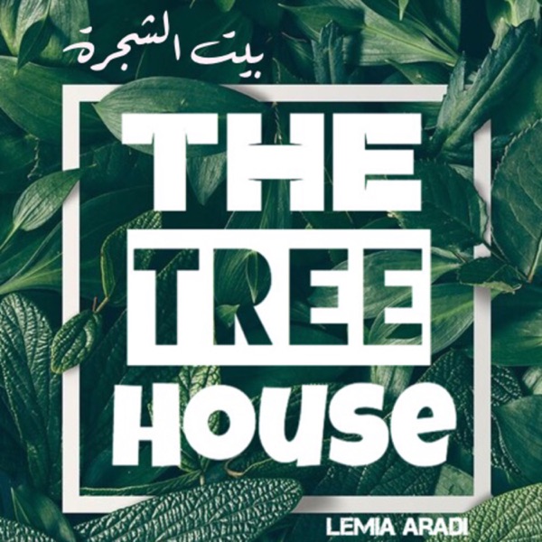 The Tree House | بيت الشجرة
