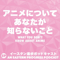 What You Don't Know About Anime podcast