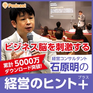 第549回「書籍出版の厳しい状況ですが、その他メディアとの兼ね合いや位置づけについて教えてください」