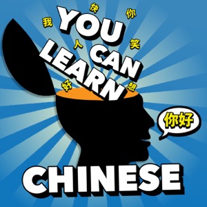 You Can Learn Chinese