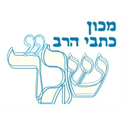 עבודת ה' על פי החסידות לאור כתבי הרב גינזבורג