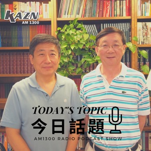 聯合國75嵗