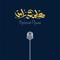 Kelmat-Rass podcast