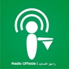 Radio Offside | پادکست فوتبالی رادیو آفساید artwork
