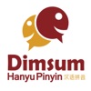 Dimsum Hanyu Pinyin - Learn Mandarin Chinese artwork