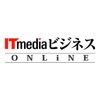 ITmedia ビジネスオンライン artwork