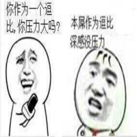《逗比天天向上 前传》 podcast