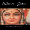 Devi Gita artwork