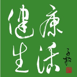 運動天地2018年5月5日節目